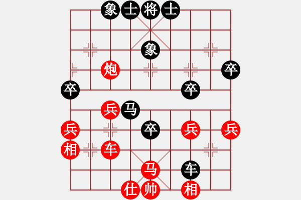 象棋棋譜圖片：靜止 相擁那一秒つ[249359206] -VS- 鎂酈Ж砷姡[576590507] - 步數(shù)：50 