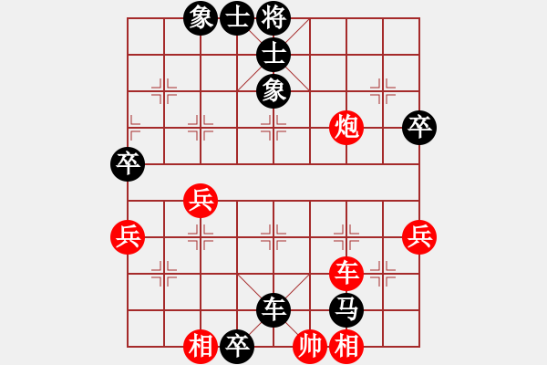 象棋棋譜圖片：靜止 相擁那一秒つ[249359206] -VS- 鎂酈Ж砷姡[576590507] - 步數(shù)：70 