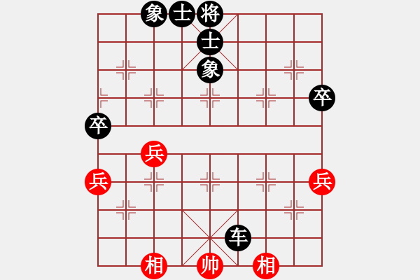 象棋棋譜圖片：靜止 相擁那一秒つ[249359206] -VS- 鎂酈Ж砷姡[576590507] - 步數(shù)：78 