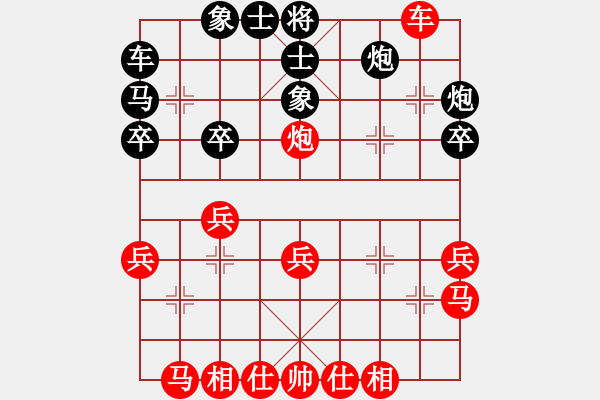 象棋棋譜圖片：sai7-3先勝魰枰論噵7-3 - 步數(shù)：27 