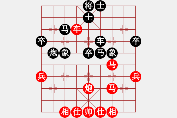 象棋棋谱图片：横才俊儒[292832991] -VS- JIANG XIAO M[1751832224] - 步数：40 