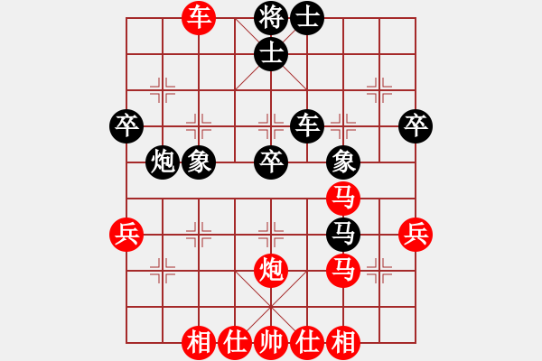 象棋棋谱图片：横才俊儒[292832991] -VS- JIANG XIAO M[1751832224] - 步数：43 