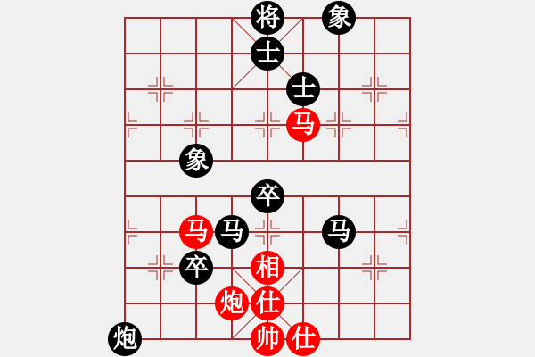 象棋棋譜圖片：黑龍江 韋思齊 負(fù) 湖北 林延秋 - 步數(shù)：90 