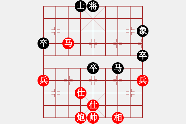 象棋棋譜圖片：第九輪 貴州陳柳剛先勝廣東黎德志 - 步數(shù)：70 