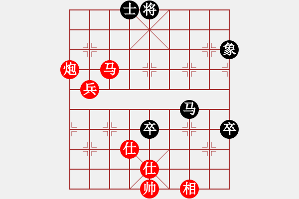 象棋棋譜圖片：第九輪 貴州陳柳剛先勝廣東黎德志 - 步數(shù)：80 