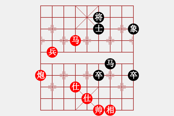 象棋棋譜圖片：第九輪 貴州陳柳剛先勝廣東黎德志 - 步數(shù)：90 