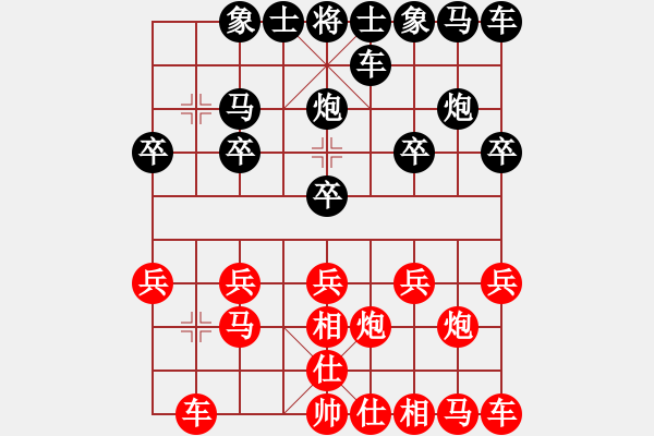 象棋棋譜圖片：貝勒[839922579] -VS- 橫才俊儒[292832991] - 步數(shù)：10 