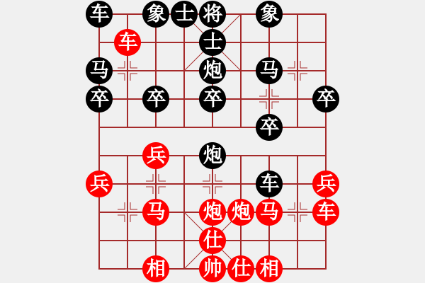 象棋棋譜圖片：弈客帝國＊大公無私[紅] -VS- 熱血☆多情刀客無情刀[黑] - 步數(shù)：20 