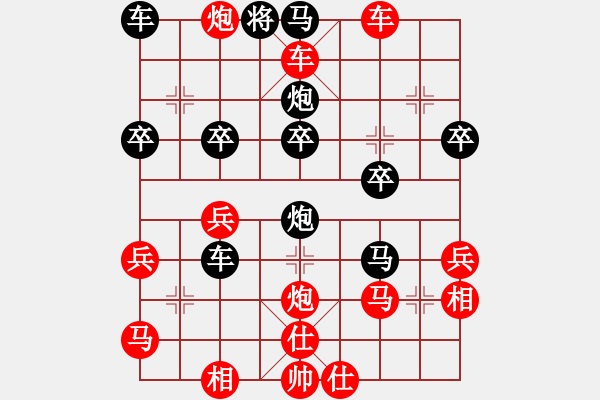 象棋棋譜圖片：弈客帝國＊大公無私[紅] -VS- 熱血☆多情刀客無情刀[黑] - 步數(shù)：40 