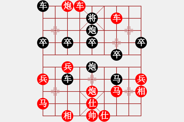 象棋棋譜圖片：弈客帝國＊大公無私[紅] -VS- 熱血☆多情刀客無情刀[黑] - 步數(shù)：45 