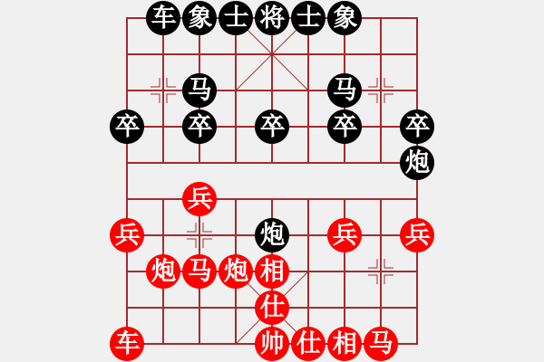 象棋棋譜圖片：楚相漢象(4r)-負(fù)-縱馬踏東瀛(9段) - 步數(shù)：20 