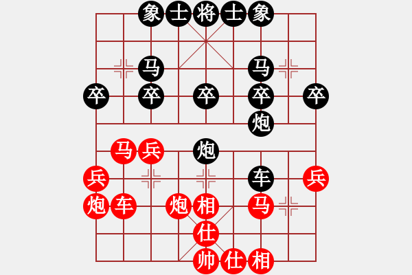 象棋棋譜圖片：楚相漢象(4r)-負(fù)-縱馬踏東瀛(9段) - 步數(shù)：30 