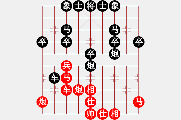 象棋棋譜圖片：楚相漢象(4r)-負(fù)-縱馬踏東瀛(9段) - 步數(shù)：40 