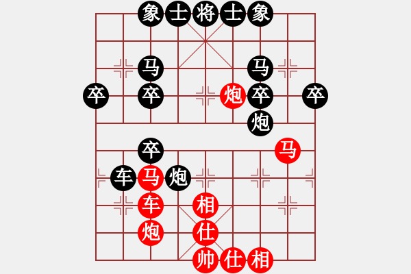 象棋棋譜圖片：楚相漢象(4r)-負(fù)-縱馬踏東瀛(9段) - 步數(shù)：50 