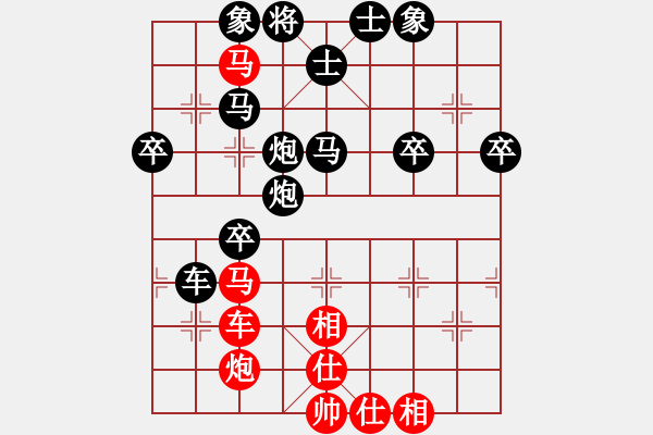 象棋棋譜圖片：楚相漢象(4r)-負(fù)-縱馬踏東瀛(9段) - 步數(shù)：60 