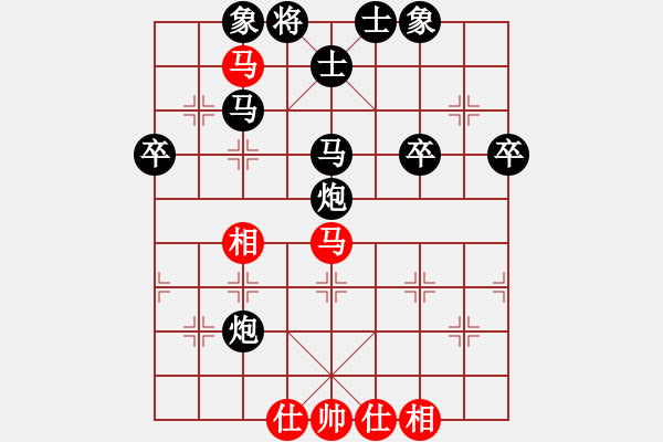 象棋棋譜圖片：楚相漢象(4r)-負(fù)-縱馬踏東瀛(9段) - 步數(shù)：70 