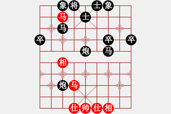 象棋棋譜圖片：楚相漢象(4r)-負(fù)-縱馬踏東瀛(9段) - 步數(shù)：72 