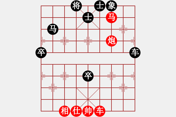 象棋棋譜圖片：孤山一輝(9星)-和-mayacosm(天罡) - 步數(shù)：120 