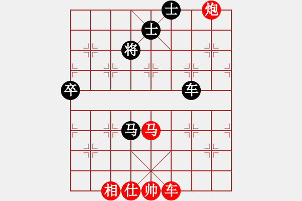 象棋棋譜圖片：孤山一輝(9星)-和-mayacosm(天罡) - 步數(shù)：130 