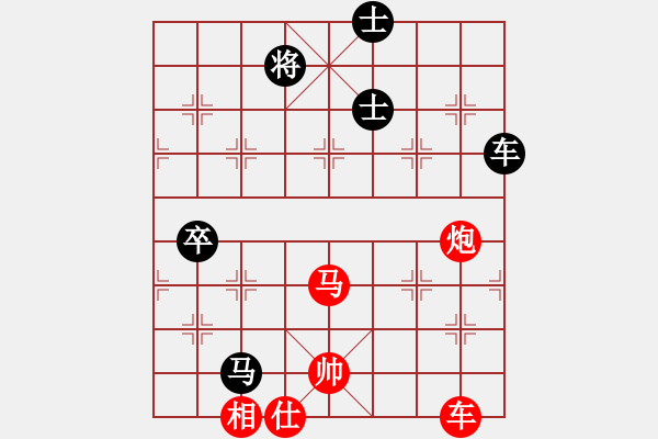 象棋棋譜圖片：孤山一輝(9星)-和-mayacosm(天罡) - 步數(shù)：160 