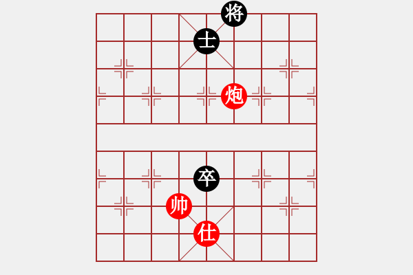 象棋棋譜圖片：孤山一輝(9星)-和-mayacosm(天罡) - 步數(shù)：210 