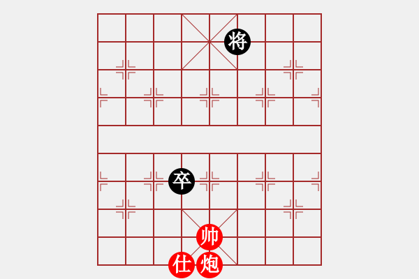 象棋棋譜圖片：孤山一輝(9星)-和-mayacosm(天罡) - 步數(shù)：230 