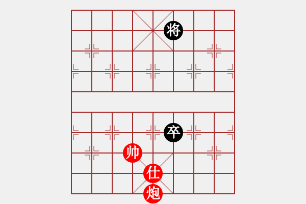 象棋棋譜圖片：孤山一輝(9星)-和-mayacosm(天罡) - 步數(shù)：250 