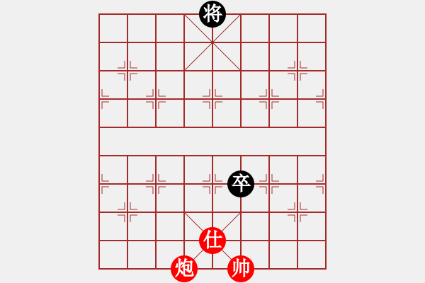 象棋棋譜圖片：孤山一輝(9星)-和-mayacosm(天罡) - 步數(shù)：270 