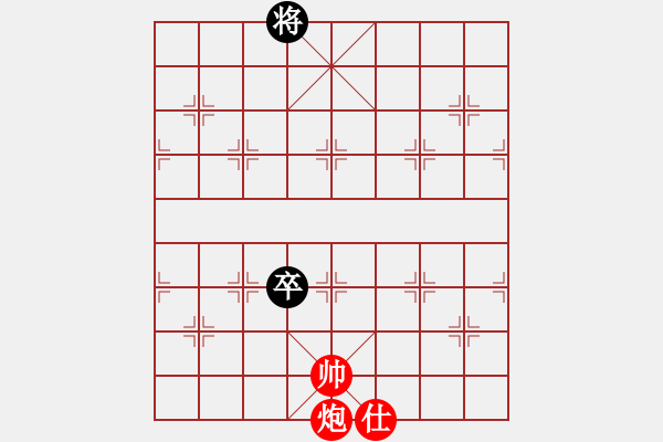 象棋棋譜圖片：孤山一輝(9星)-和-mayacosm(天罡) - 步數(shù)：280 