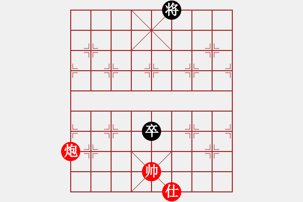 象棋棋譜圖片：孤山一輝(9星)-和-mayacosm(天罡) - 步數(shù)：290 