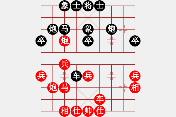 象棋棋譜圖片：孤山一輝(9星)-和-mayacosm(天罡) - 步數(shù)：30 