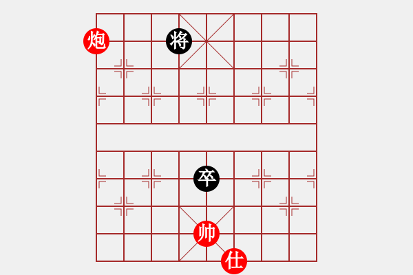 象棋棋譜圖片：孤山一輝(9星)-和-mayacosm(天罡) - 步數(shù)：300 