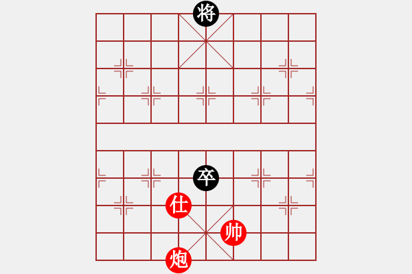 象棋棋譜圖片：孤山一輝(9星)-和-mayacosm(天罡) - 步數(shù)：320 