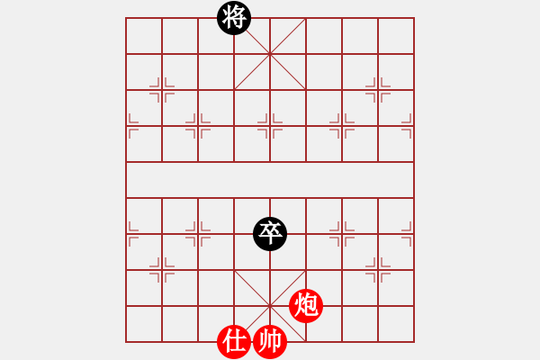 象棋棋譜圖片：孤山一輝(9星)-和-mayacosm(天罡) - 步數(shù)：350 