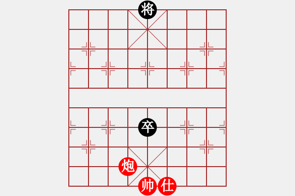 象棋棋譜圖片：孤山一輝(9星)-和-mayacosm(天罡) - 步數(shù)：360 