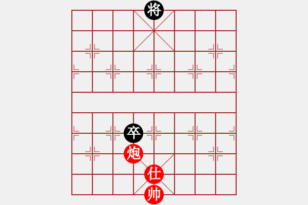 象棋棋譜圖片：孤山一輝(9星)-和-mayacosm(天罡) - 步數(shù)：390 