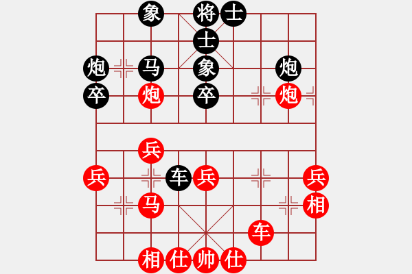 象棋棋譜圖片：孤山一輝(9星)-和-mayacosm(天罡) - 步數(shù)：40 