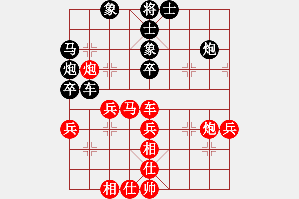 象棋棋譜圖片：孤山一輝(9星)-和-mayacosm(天罡) - 步數(shù)：60 