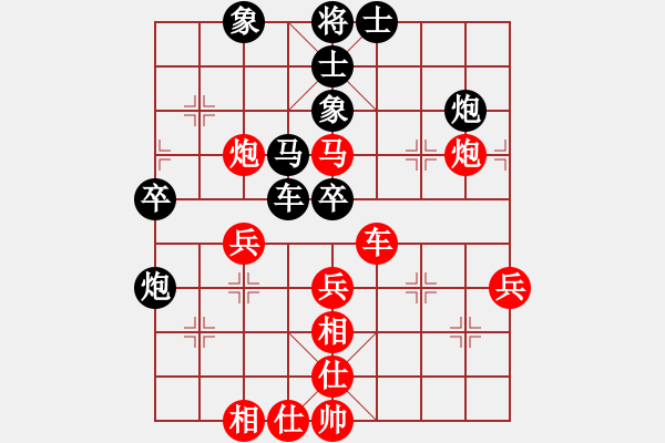 象棋棋譜圖片：孤山一輝(9星)-和-mayacosm(天罡) - 步數(shù)：70 