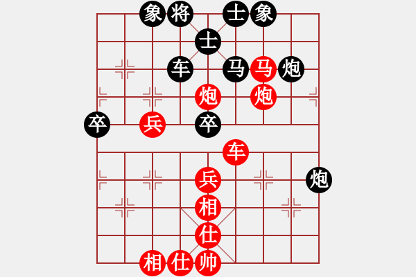 象棋棋譜圖片：孤山一輝(9星)-和-mayacosm(天罡) - 步數(shù)：80 