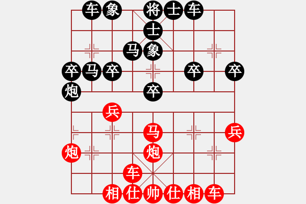 象棋棋譜圖片：中炮對拐腳馬（紅勝） - 步數(shù)：30 