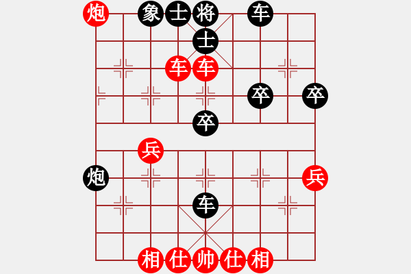 象棋棋譜圖片：中炮對拐腳馬（紅勝） - 步數(shù)：50 