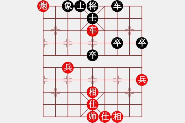 象棋棋譜圖片：中炮對拐腳馬（紅勝） - 步數(shù)：55 