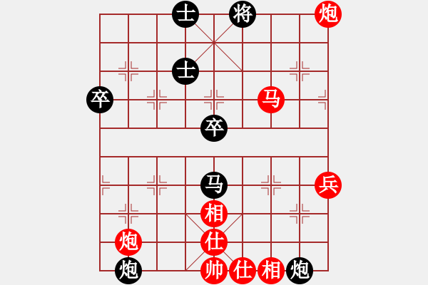 象棋棋譜圖片：橫才俊儒[292832991] -VS- 哥只是傳說[876292194]（塵埃落定） - 步數(shù)：80 