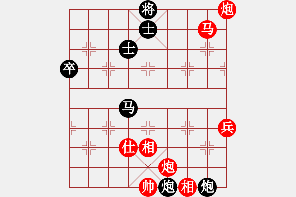 象棋棋譜圖片：橫才俊儒[292832991] -VS- 哥只是傳說[876292194]（塵埃落定） - 步數(shù)：90 