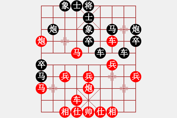 象棋棋譜圖片：大狗熊(風(fēng)魔)-勝-城東刀客(9星) - 步數(shù)：30 