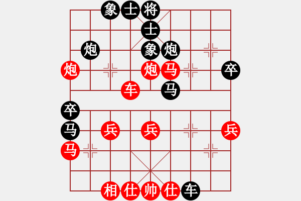 象棋棋譜圖片：大狗熊(風(fēng)魔)-勝-城東刀客(9星) - 步數(shù)：40 