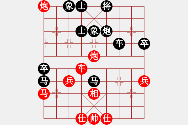 象棋棋譜圖片：大狗熊(風(fēng)魔)-勝-城東刀客(9星) - 步數(shù)：50 