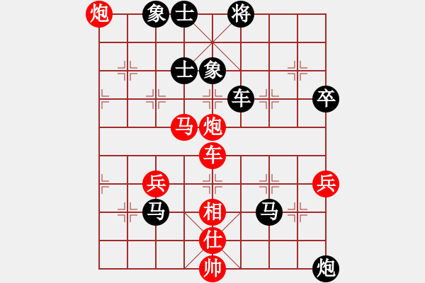 象棋棋譜圖片：大狗熊(風(fēng)魔)-勝-城東刀客(9星) - 步數(shù)：60 