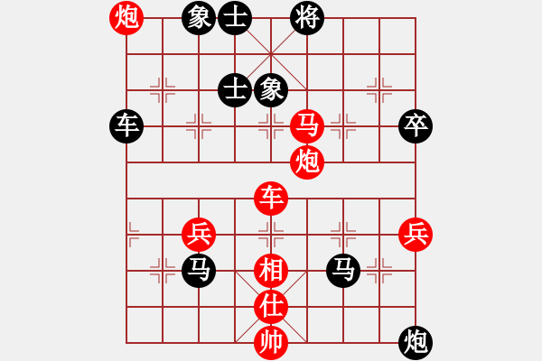 象棋棋譜圖片：大狗熊(風(fēng)魔)-勝-城東刀客(9星) - 步數(shù)：63 